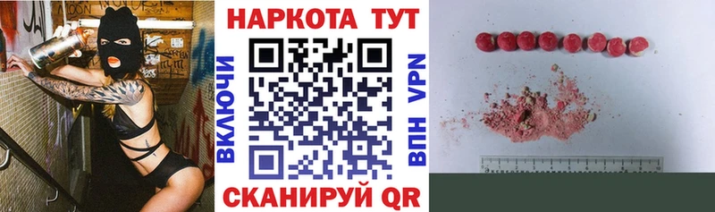 Виды наркоты Новосибирск Alpha-PVP АМФ ГАШИШ МАРИХУАНА COCAIN Меф мяу мяу