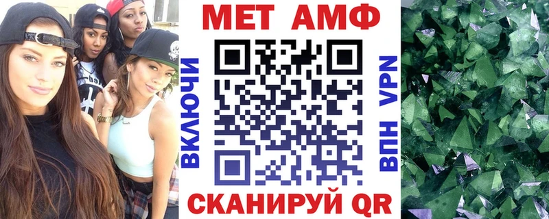 Амфетамин Розовый Новосибирск