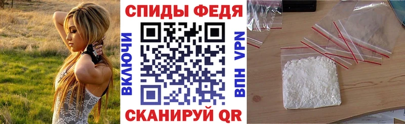где можно купить Новосибирск АМФ 98%