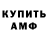 ГАШ VHQ Brett Stafford