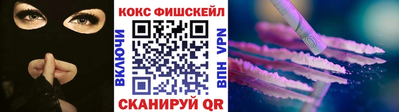 COCAIN Перу  даркнет сайт  Новосибирск 