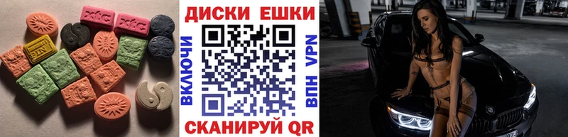 продажа наркотиков  Новосибирск  ЭКСТАЗИ ешки 