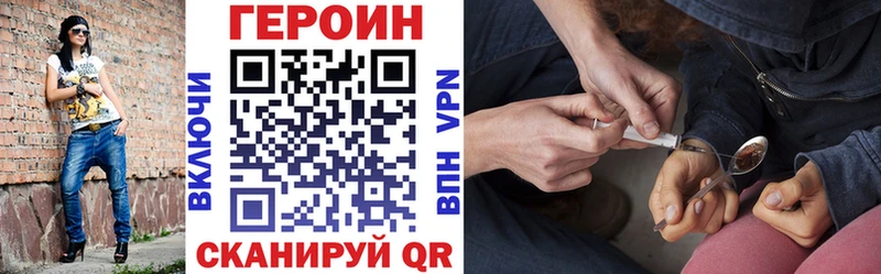 ГЕРОИН Афган Новосибирск
