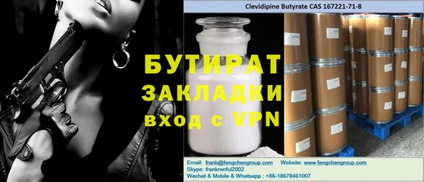 кристаллы Абинск