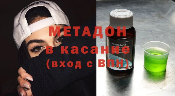 кристаллы Абинск