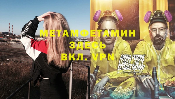 COCAINE Абаза