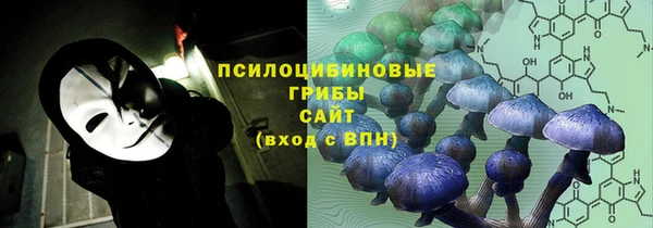 кристаллы Абинск