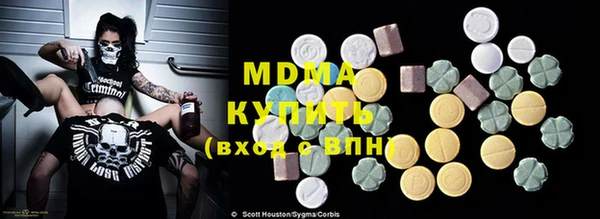 кристаллы Абинск