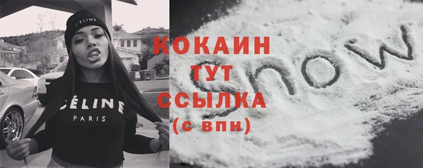 мефедрон Нефтекумск