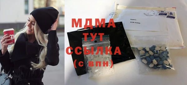 COCAINE Абаза