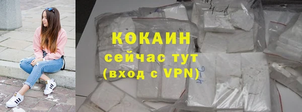 COCAINE Абаза
