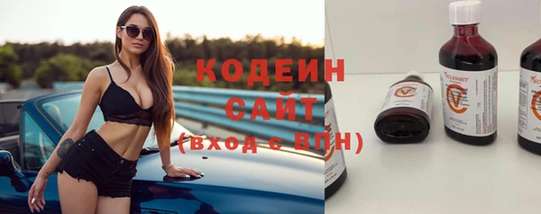 COCAINE Абаза