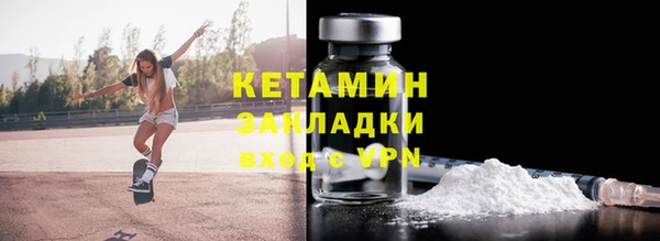 COCAINE Абаза