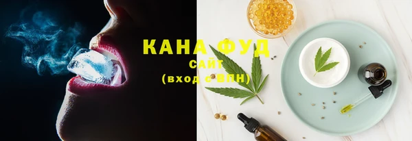 кристаллы Абинск