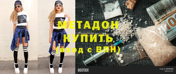 COCAINE Абаза
