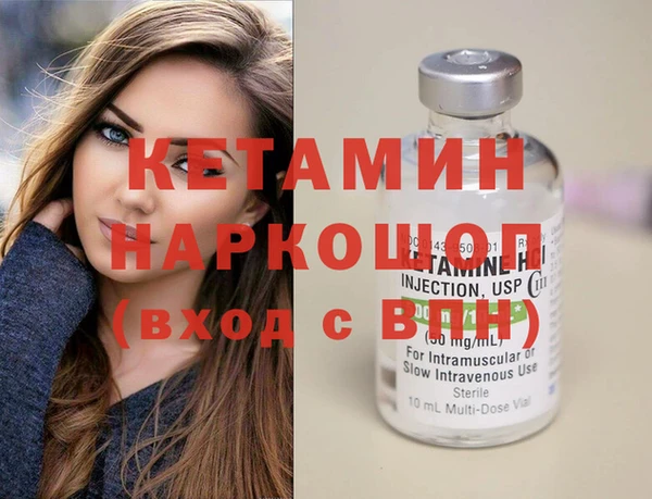 кристаллы Абинск