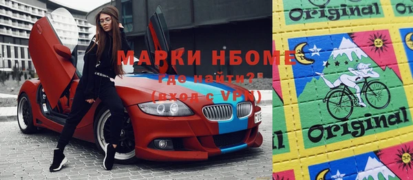 кристаллы Абинск