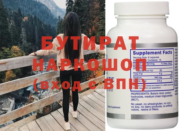 COCAINE Абаза