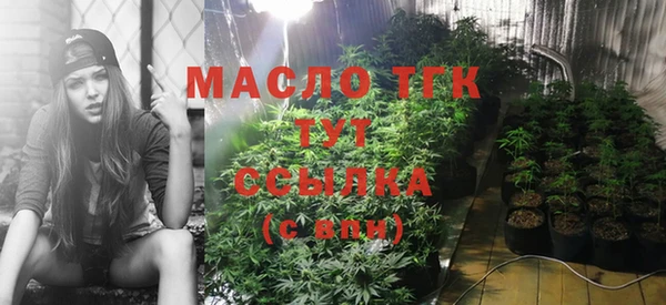 кристаллы Абинск