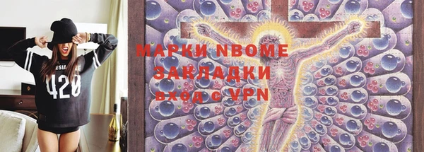 дистиллят марихуана Нея