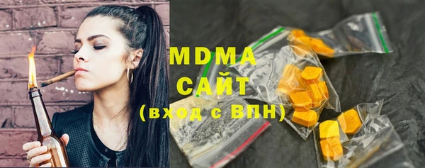 мдпв Абдулино