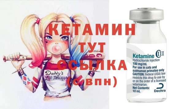 COCAINE Абаза