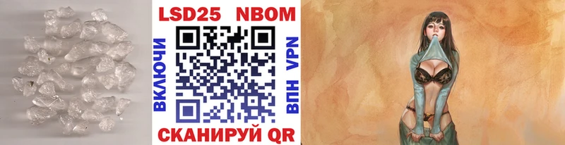 LSD-25 экстази кислота дарнет шоп blacksprut ссылка Новосибирск