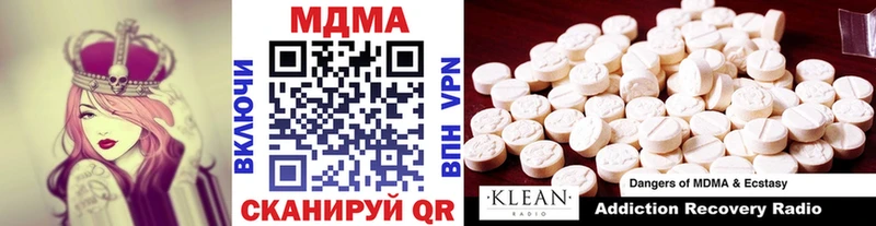 MDMA VHQ  Новосибирск 