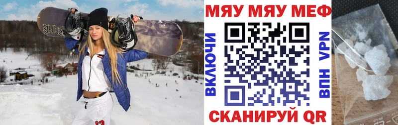 дарк нет как зайти  Новосибирск  Мефедрон VHQ 