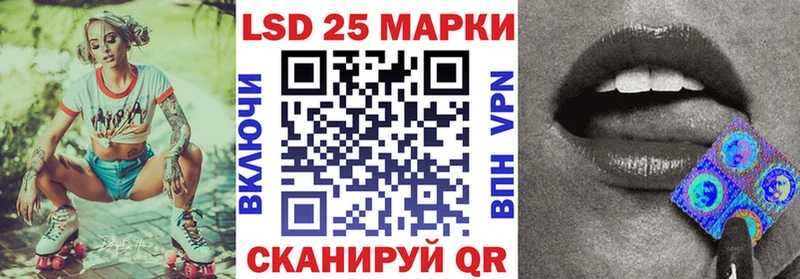Наркотические марки 1,5мг  OMG как зайти  Новосибирск 