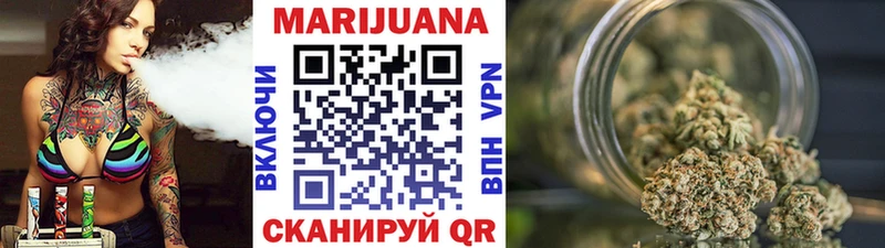Конопля OG Kush  Новосибирск 